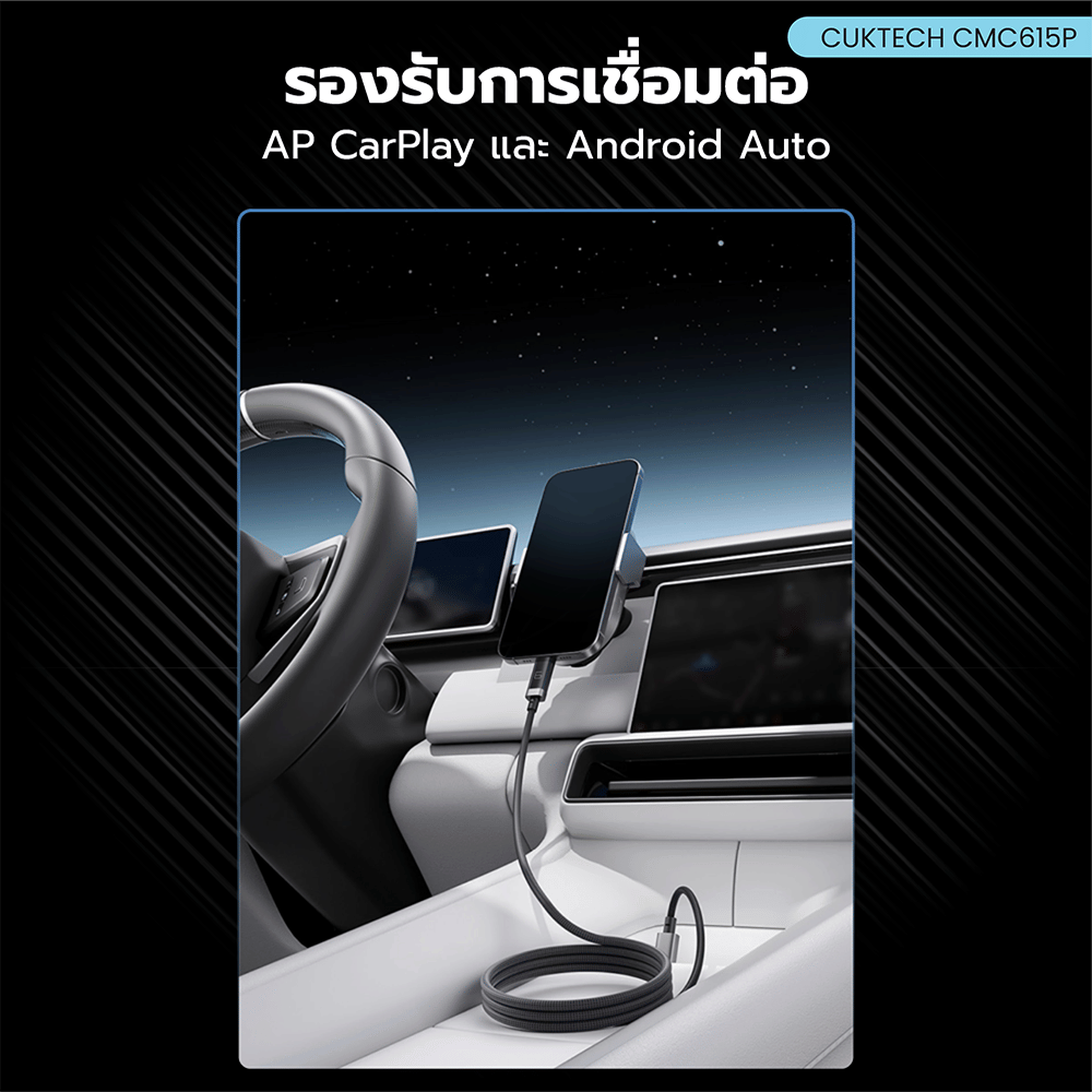สายชาร์จแม่เหล็ก CUKTECH CMC615P สีดำ 6A 240W  มีจอ USB-C TO USB-C รองรับชาร์จเร็ว PD3.1